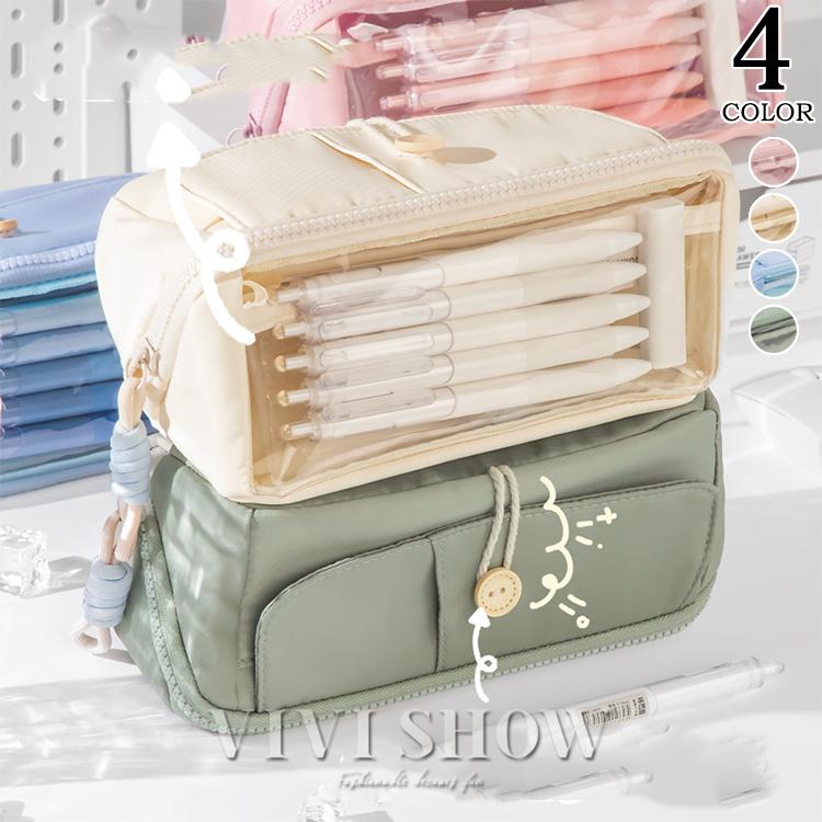 筆箱 ペンケース 大容量 仕切り おしゃれ シンプル 高校 中学 小学校