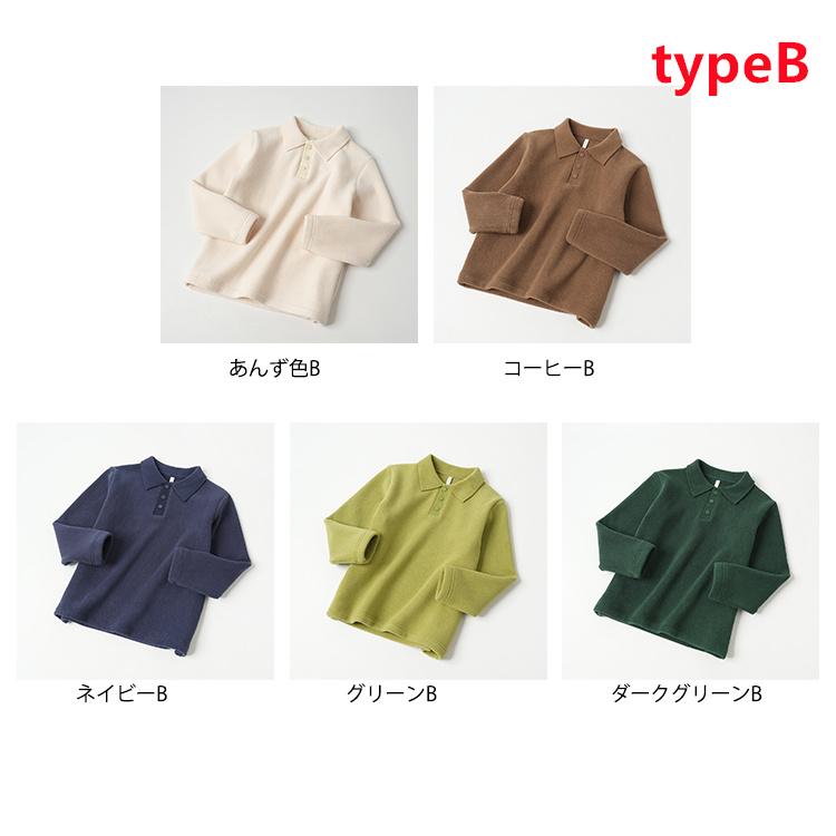子供服 キッズ 薄手 長袖 ポロシャツ ロンT ラガーシャツ トレーナー