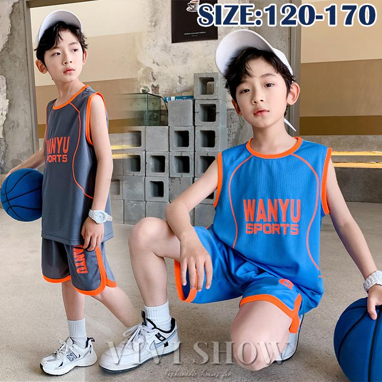 バスケット タンクトップ セットアップ キッズ ダンス衣装 男の子