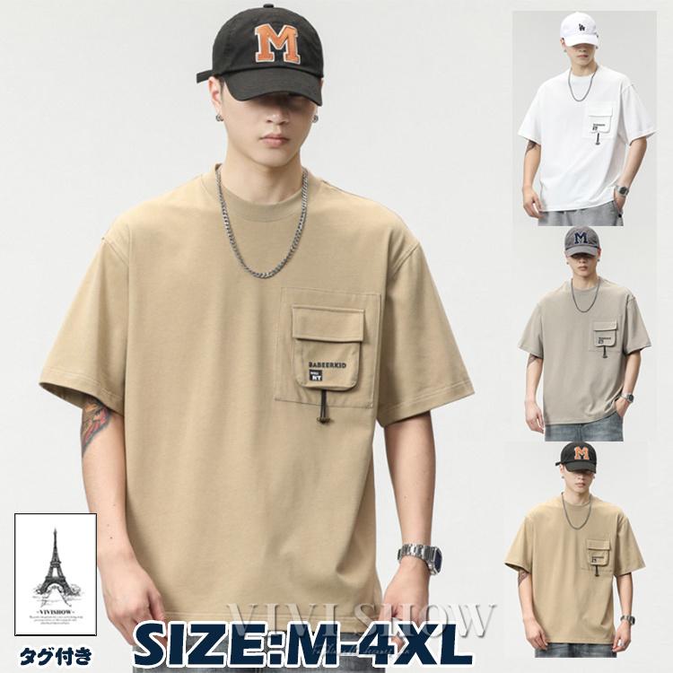 tシャツ メンズ 半袖 カジュアル クルーネック 胸ポケット コーデ