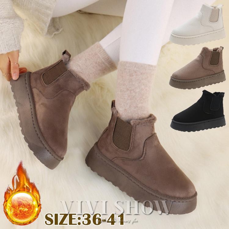 ムートンブーツ ショートブーツ レディース 歩きやすい サイドゴア