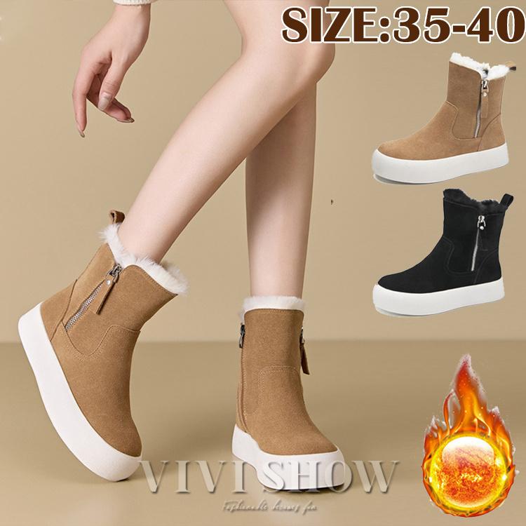 スノーブーツ レディース ムー 防水 防寒 軽量トンブーツ 裏起毛 スノーシューズ ファー ブーツ ショートブーツ ボア 防寒 あったか もこもこ シューズ 靴 冬靴 ムートンブーツ スノーブーツ ブーツ レディース ファーシューズ
