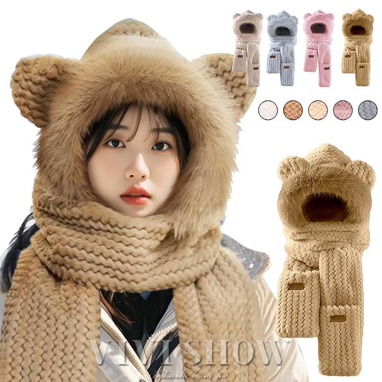 HUNTING WORLD 新品未使用ラムウールマフラー＋ニットキャップセット ニット帽 メンズ マフラー 帽子 スヌード 2点セット 冬 ファッション