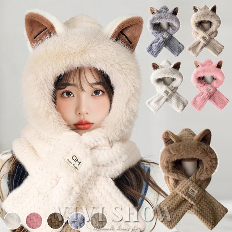 インフィニティニキ　非売品　帽子&マフラーSET ミニミニストア miniministore マフラー帽子うさぎ耳 ファー帽子ボア