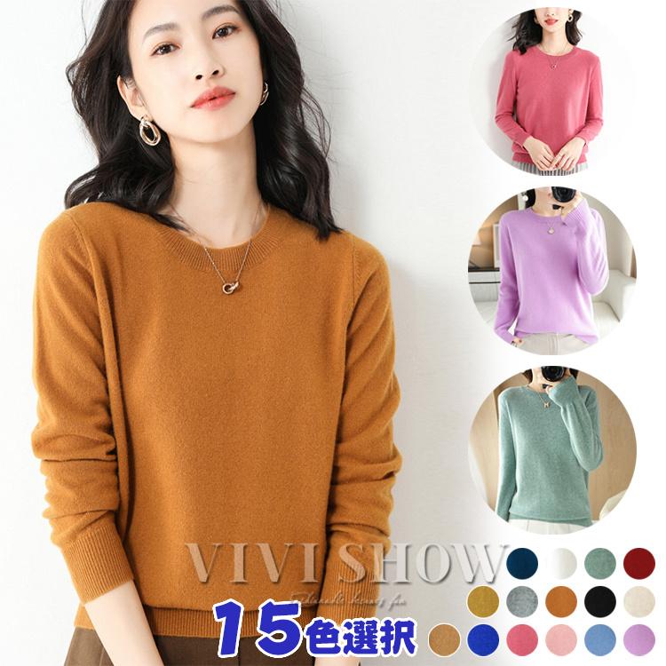 ニット セーター レディース 長袖 秋 冬 トップス ニットソー プル