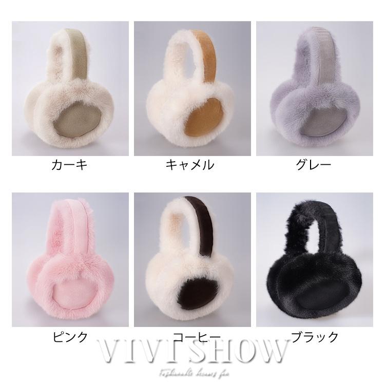 耳あて レディース イヤーマフ イヤーマフラー 可愛い 耳カバー ファー