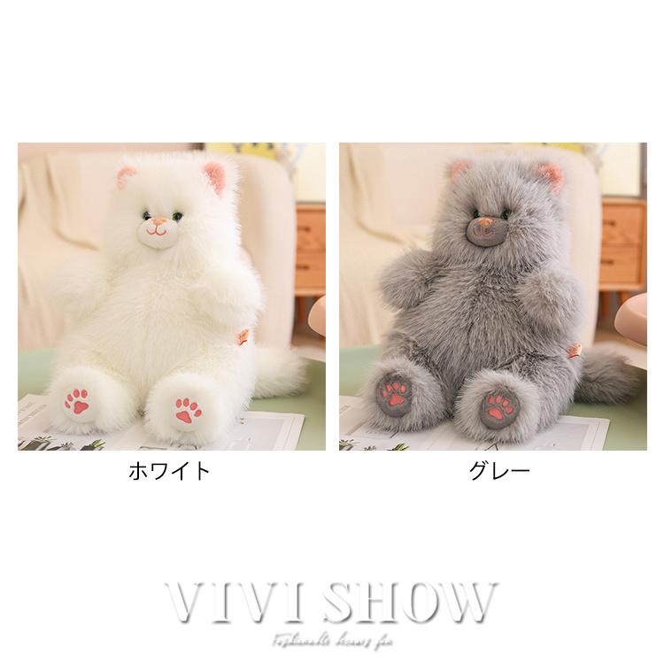 ぬいぐるみ 猫 ネコ 猫柄 猫雑貨 猫グッズ かわいい おしゃれ ねこ
