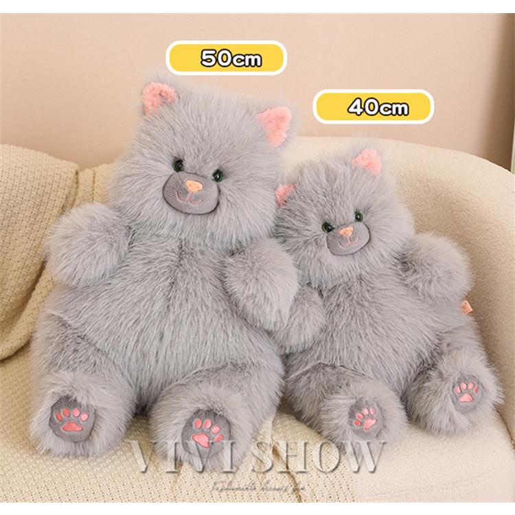 ぬいぐるみ 猫 ネコ 猫柄 猫雑貨 猫グッズ かわいい おしゃれ ねこ