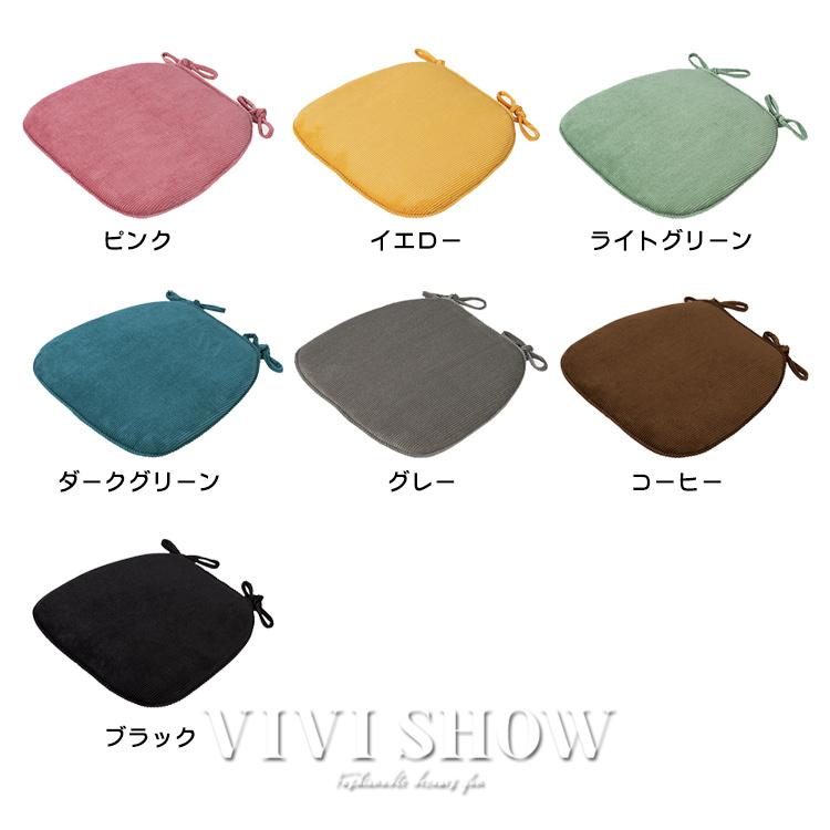 ダイニングチェア クッション 2枚セット 椅子用 座布団 北欧風 シート
