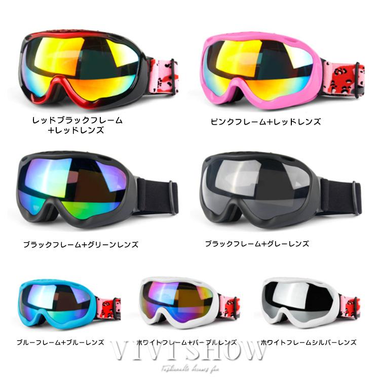 メンズ レディース スノーボード スキー ゴーグル スノーゴーグル