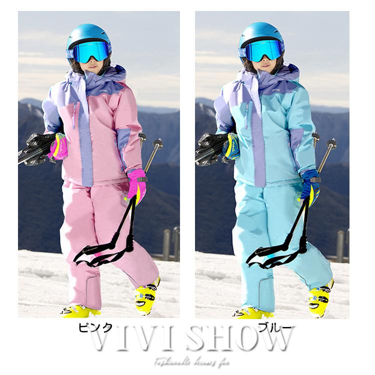 スキーウェア スノーボードウェア 上下セット キッズ140-150 スキーウェア スノーウェア キッズ ジュニア 上下セット スノーボード