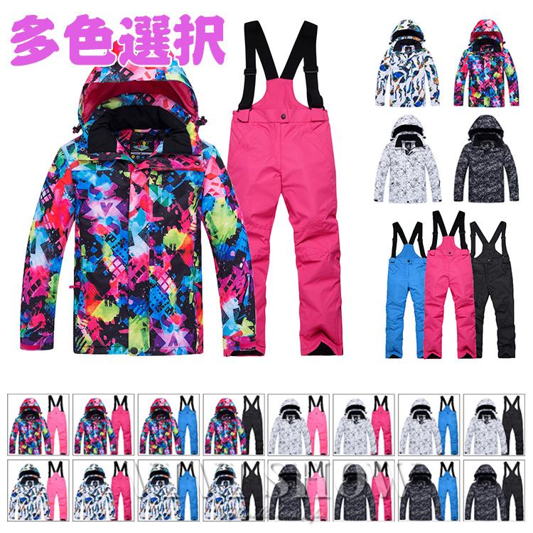 スキーウェア スノーウェア キッズ ジュニア 上下セット スノーボード
