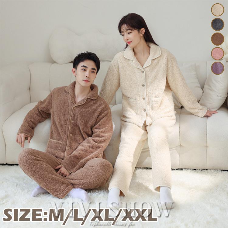 パジャマ メンズ レディース ルームウェア お揃い ふわふわ ゆったり