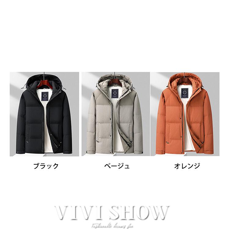 ダウンジャケット メンズ ダウンコート 冬 アウター ダウン ジャケット