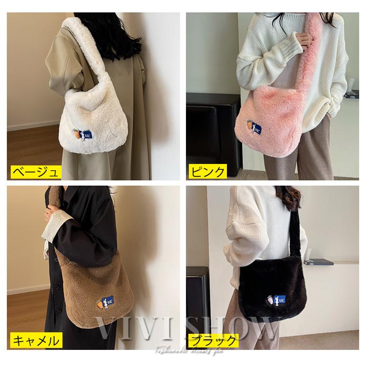 レディース バッグ 肩掛けバッグ ふわふわ もこもこ 無地 フェイク 