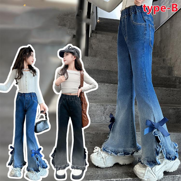 デニムパンツ 女の子 デニムブーツカット パンツ フレアパンツ ロング