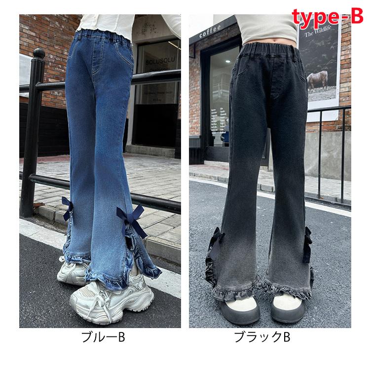デニムパンツ 女の子 デニムブーツカット パンツ フレアパンツ ロング