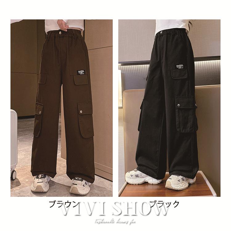 カーゴパンツ 女の子 子供服 ロングパンツ キッズ 長ズボン ダンス