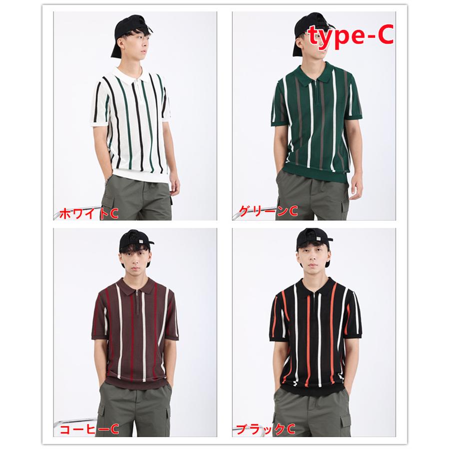 ポロシャツ レトロストライプニットシャツ メンズ 半袖