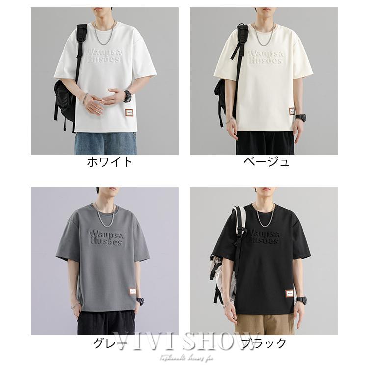 メンズ Tシャツ 半袖 夏服 無地 カットソー tシャツ ラウンドネック