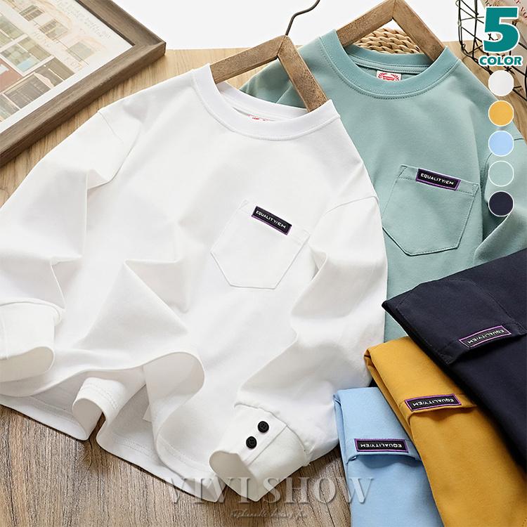 子供服 男の子 ロングTシャツ ポケット長袖Tシャツ ロンT トップス