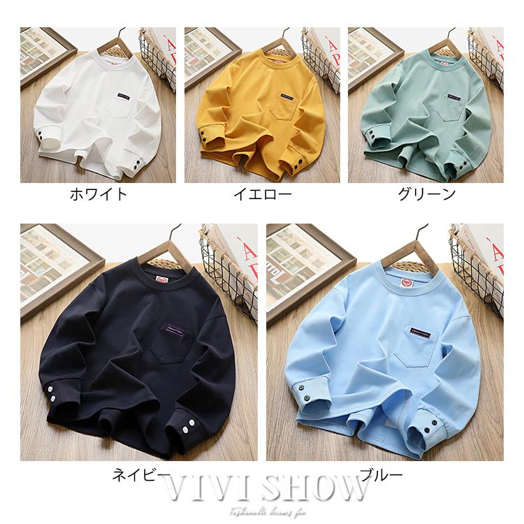 子供服 男の子 ロングTシャツ ポケット長袖Tシャツ ロンT トップス