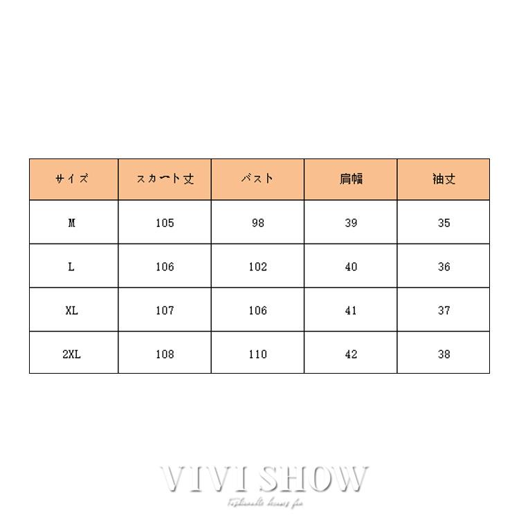 ワンピース ロング丈 レディース ロングワンピース マキシワンピース 7