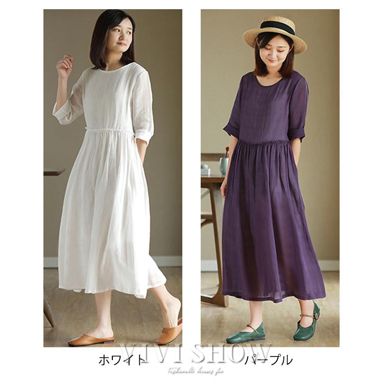 ワンピース ロング丈 レディース ロングワンピース マキシワンピース 7