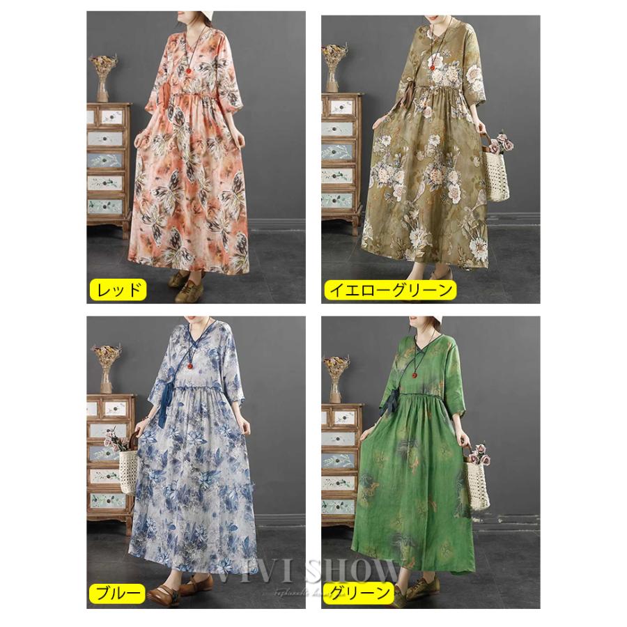 ワンピース 春夏 ワンピ ロングワンピース レディース 総柄 花柄