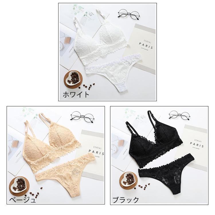 ブラジャー ショーツセット繊細レース ノンワイヤー ブラ＆ショーツ