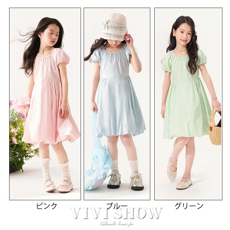 子供服 膝丈ピース 子供ドレス 夏 半袖 女の子 パフスリーブ リゾート おしゃれ 子ども服 キッズ 女児 ビーチ 可愛い ジュニア服 ...