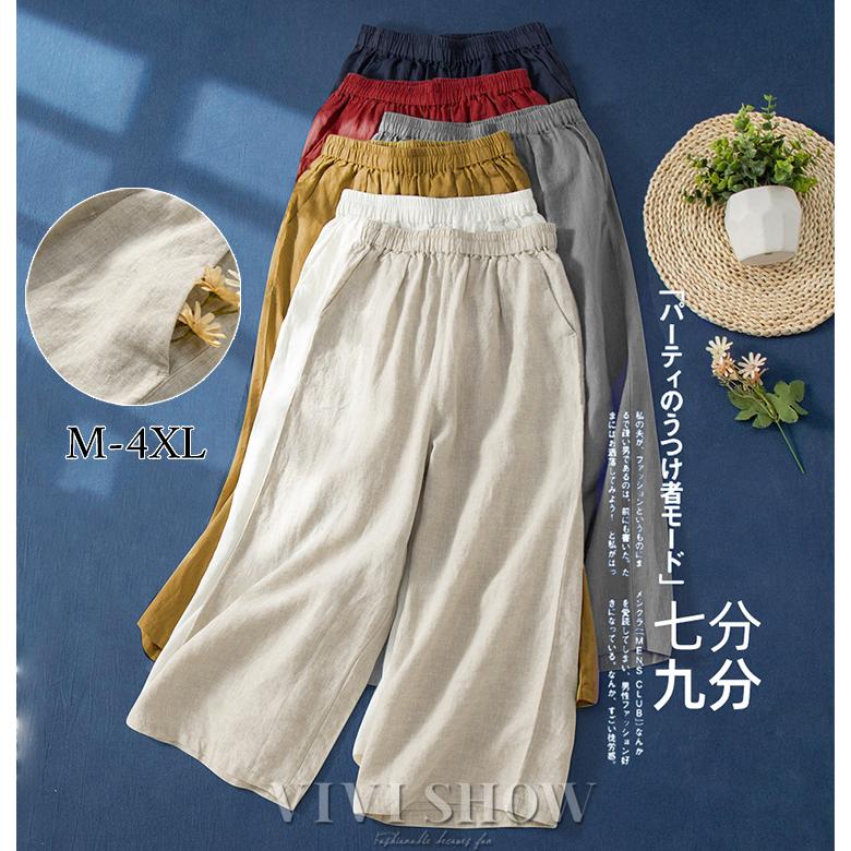 ワイドパンツ レディース ガウチョパンツ 7分丈 9分丈 ロング ウエスト