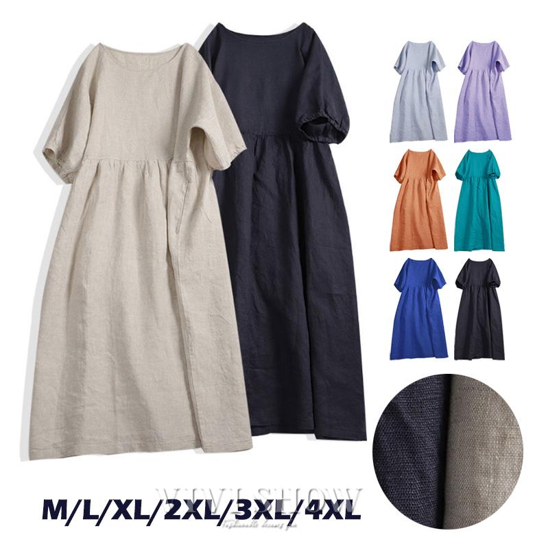 NOANOAロングワンピース 半袖 ワンピース ロングワンピース ナチュラル シンプル 綿麻 リネン 半袖