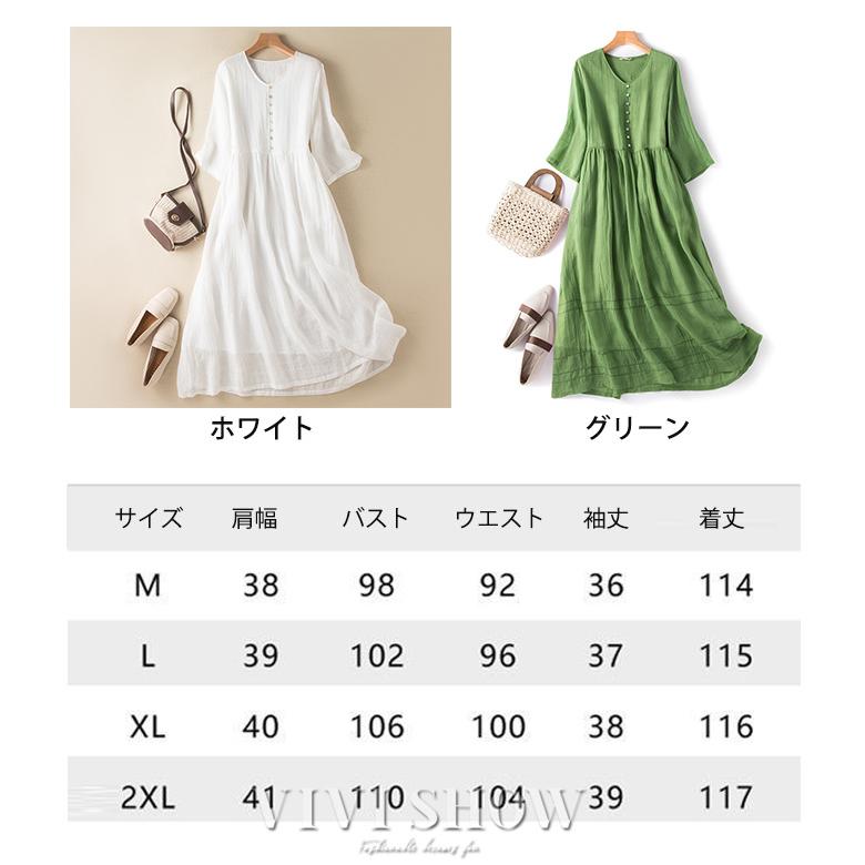 ワンピース レディース マキシワンピース Vネック 5分袖 サマー