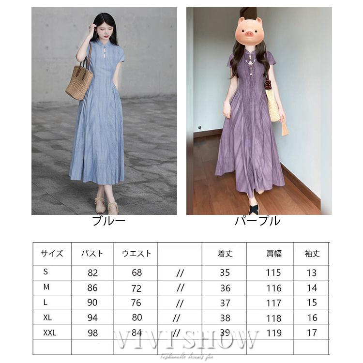 ワンピース レディース マキシワンピース ハイネック 半袖 サマー