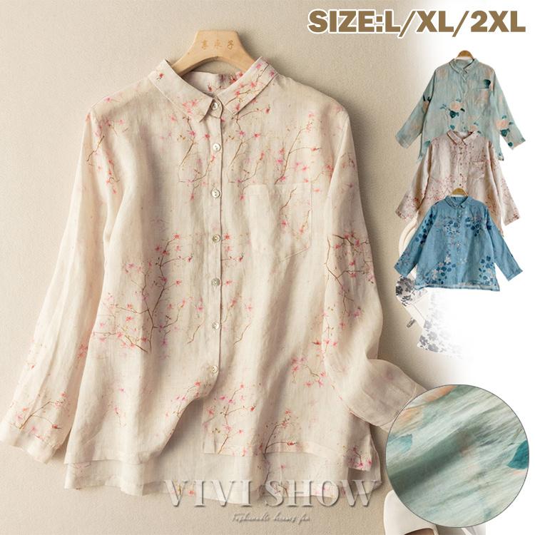 シャツ 花柄 レディース 長袖 トップス 柄シャツ 襟付きシャツ 総柄