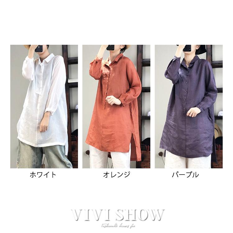 ロングシャツ ブラウス シャツ トップス シャツブラウス レディース