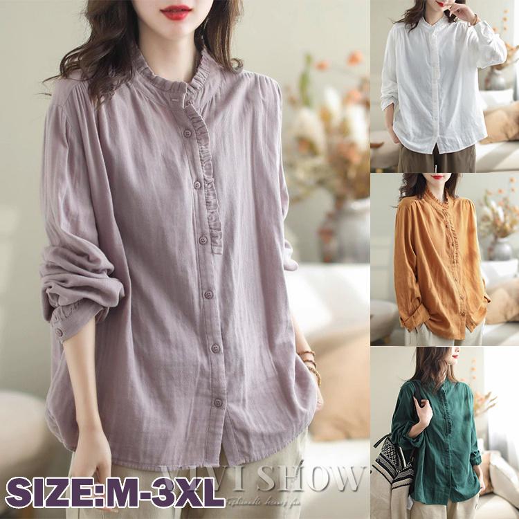 ブラウス 立ち襟 フリル シャツブラウス レディース シャツ 長袖 綿