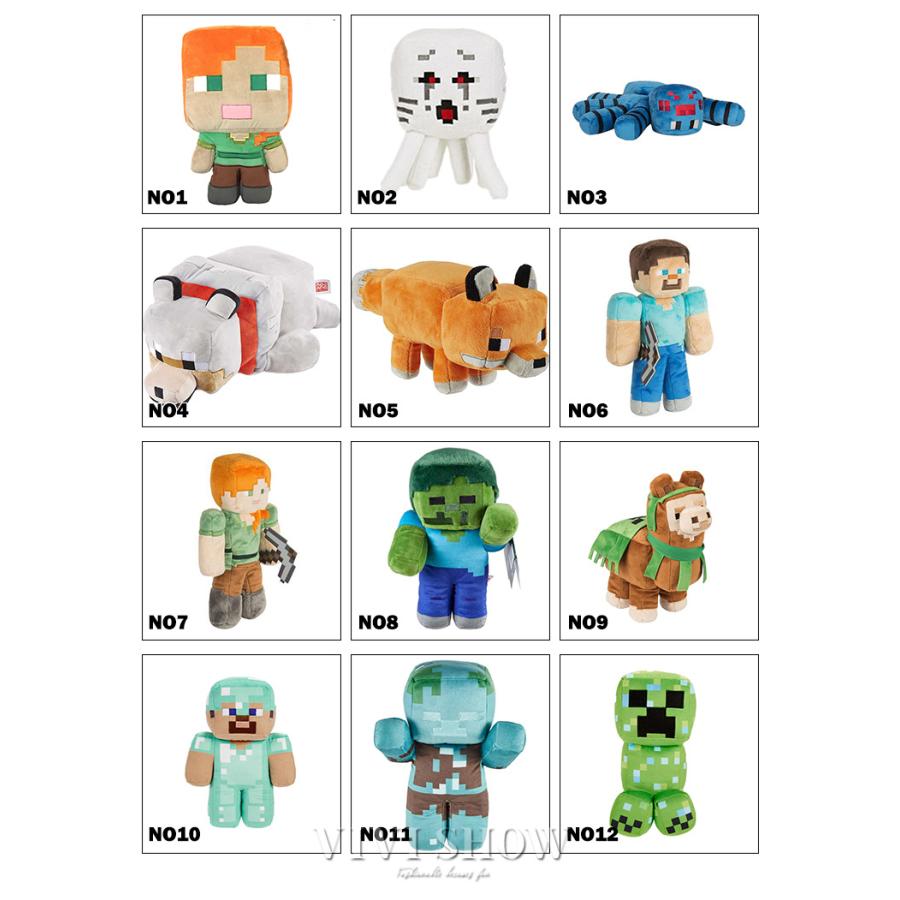 Minecraft風 ぬいぐるみ おもちゃ ゲーム マインクラフト風