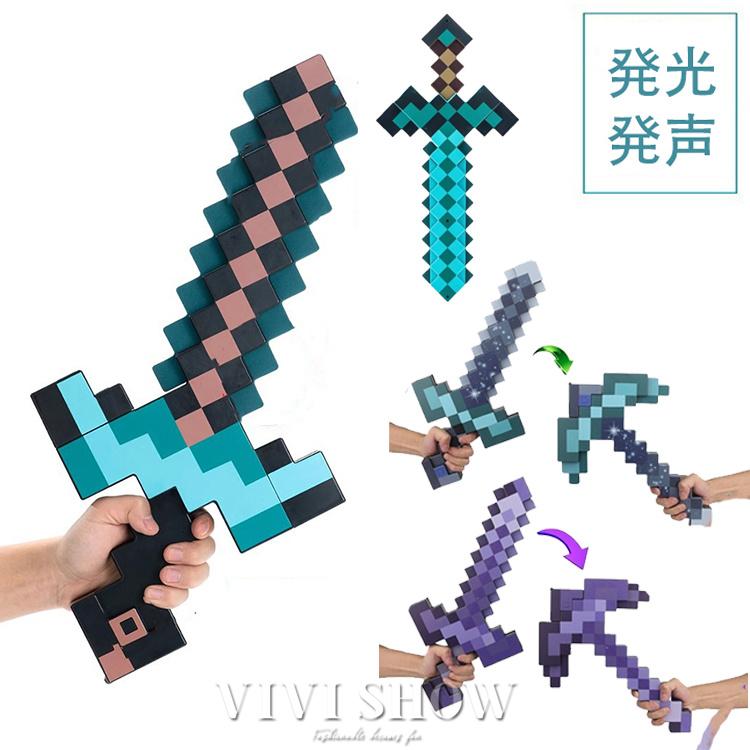 マインクラフト風 マイクラ風 グッズ ゲーム キャラクター 剣 知育