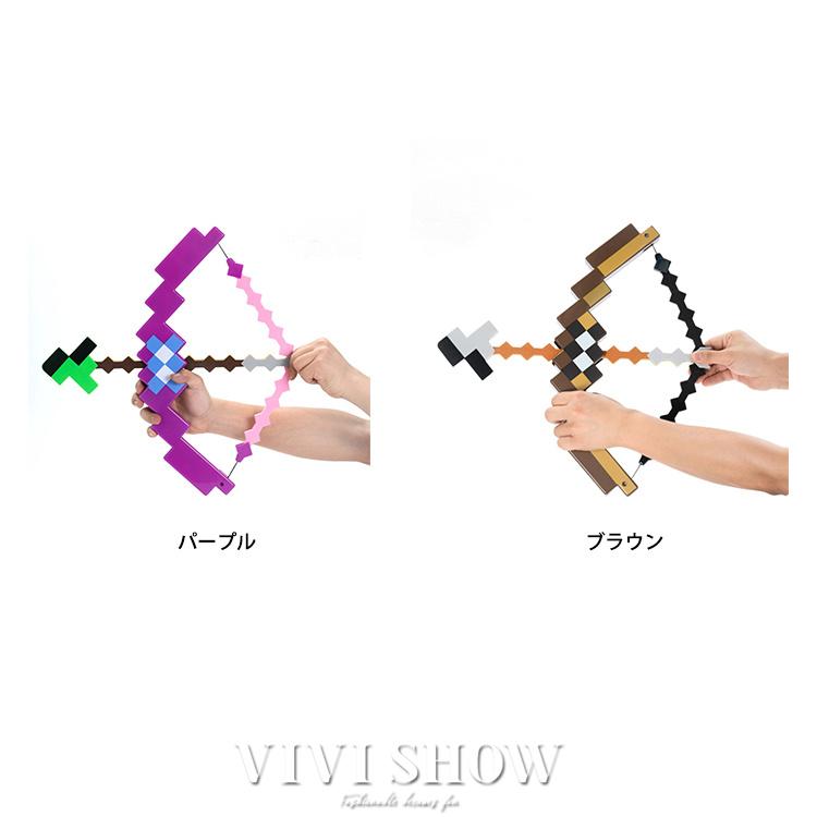 エンチャント 弓矢 グッズ ゲーム キャラクター おもちゃ プレゼント 