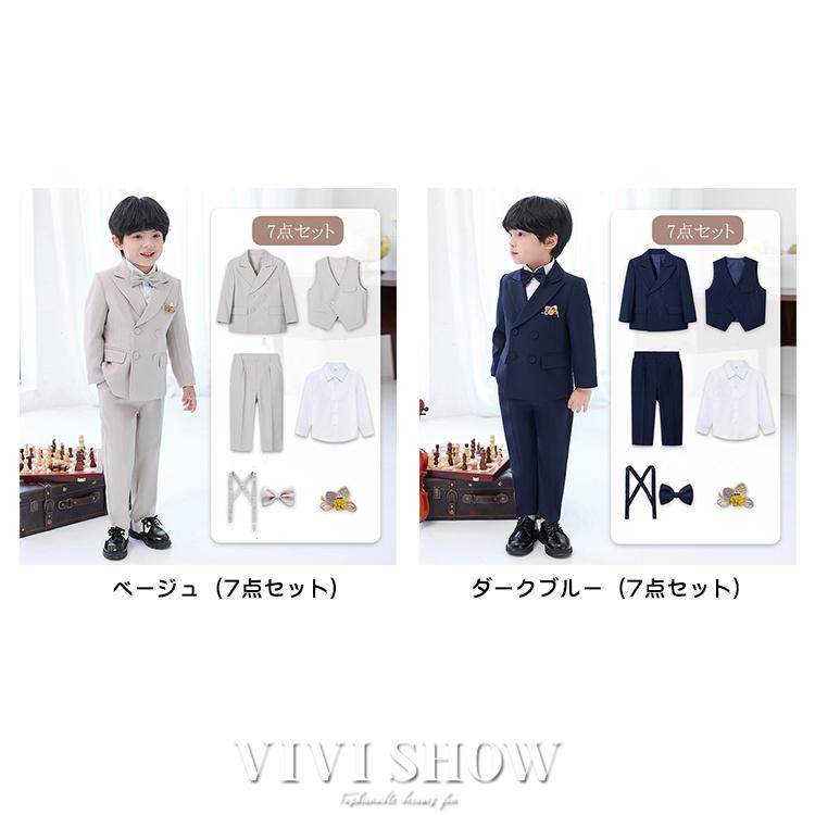 子供スーツ 子どもスーツ 7点セットフォーマルスーツ 男の子スーツ