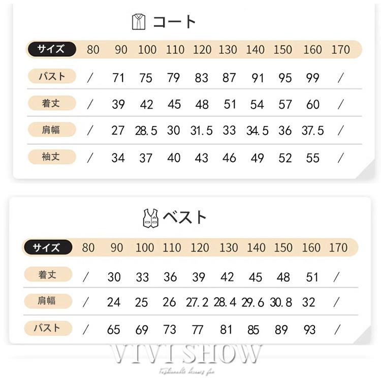 あかり⭐️KIDSタキシード＆学ラン etc. 計11点 フォーマル スーツ 4/5点セット男の子 子供服 入学式 卒業式 小学校