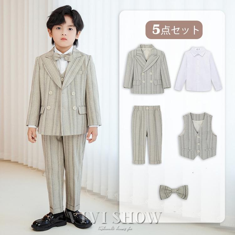卒業式 男の子スーツ 子供スーツ フォーマルスーツ ストライプ