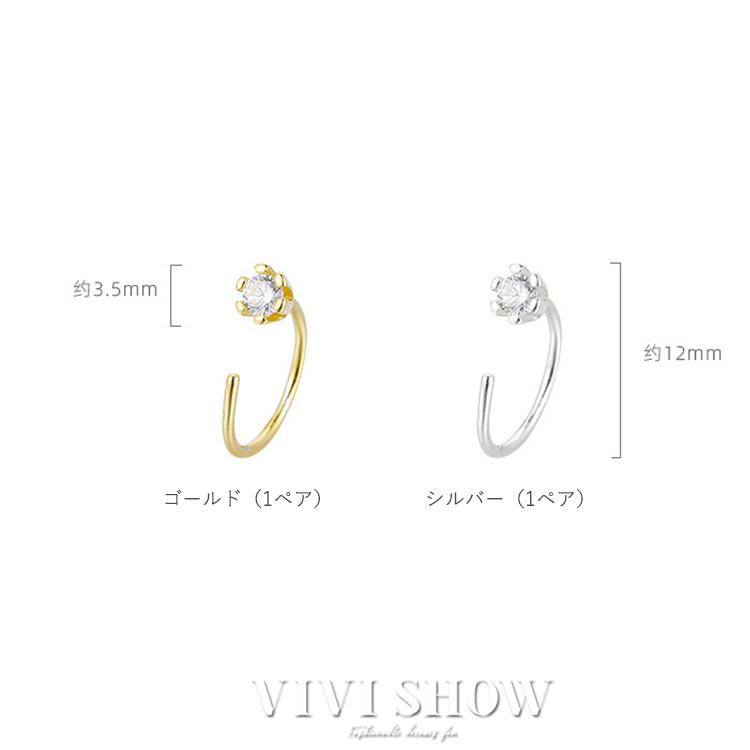 フープピアス レディース 可愛い つけっぱなし エンジェルピアス 