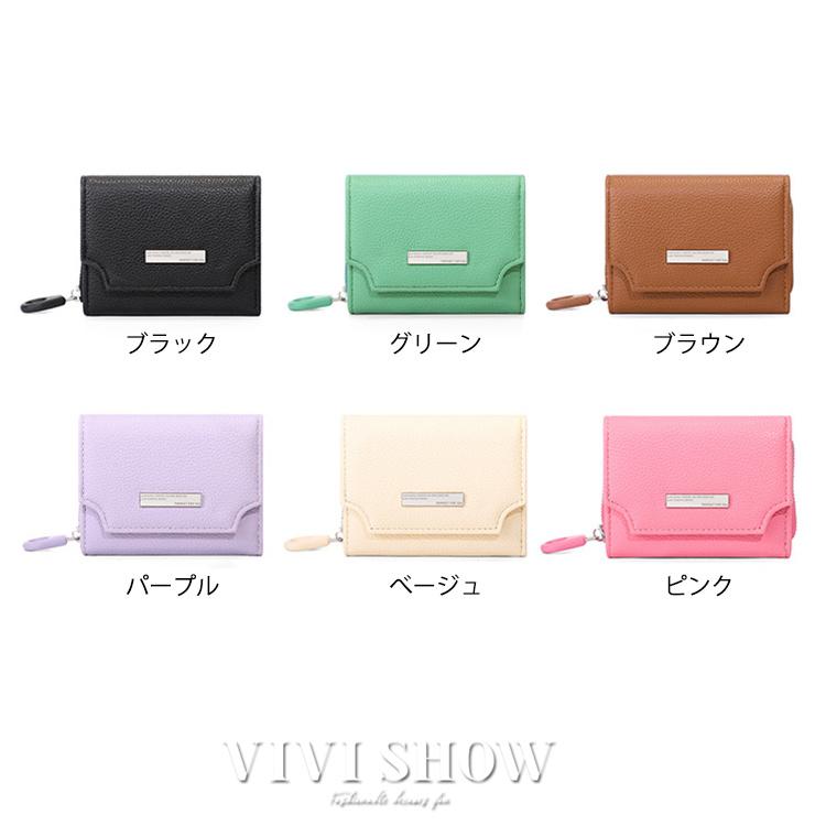 財布 レディース 使いやすい 三つ折り ミニ財布 小さい ミニウォレット