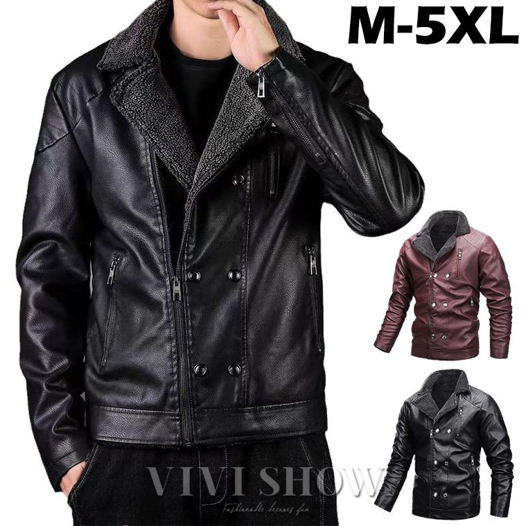 メンズ 革ジャン ムートンコート レザージャケット 裏起毛 ムートン