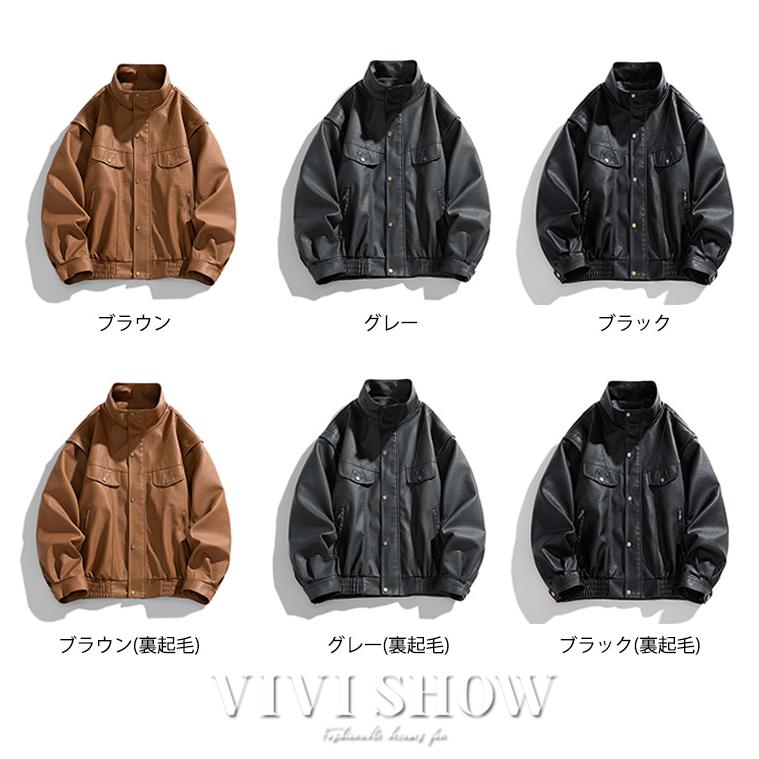 新品未使用 レザージャケット ライダースジャケット 裏起毛 スタジャン 革ジャン 革ジャン メンズ レザージャケット ファッション ライダースジャケット