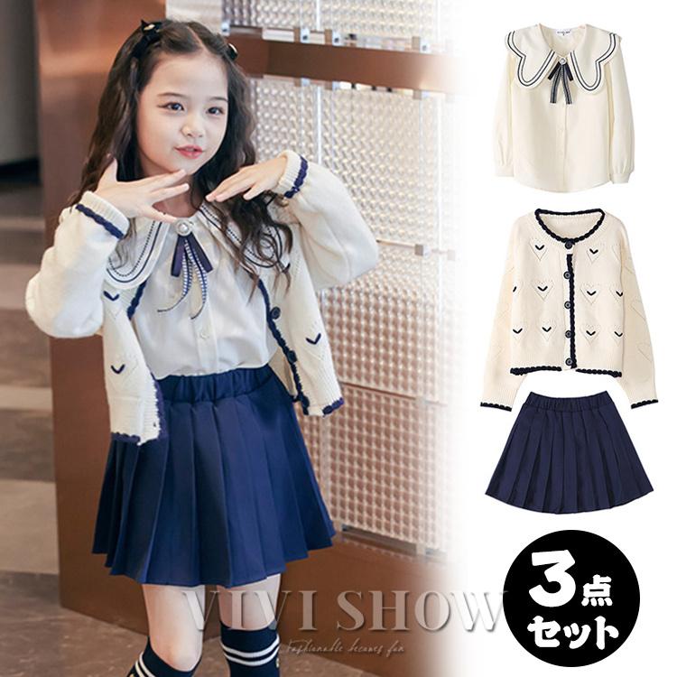 入学式 スーツ 女の子 3点セットセットアップ キッズ カーディガン
