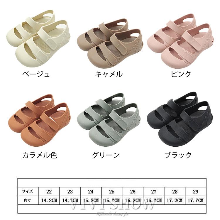 キッズサンダル 女の子 男の子 水遊び 水陸両用 メッシュ マジック